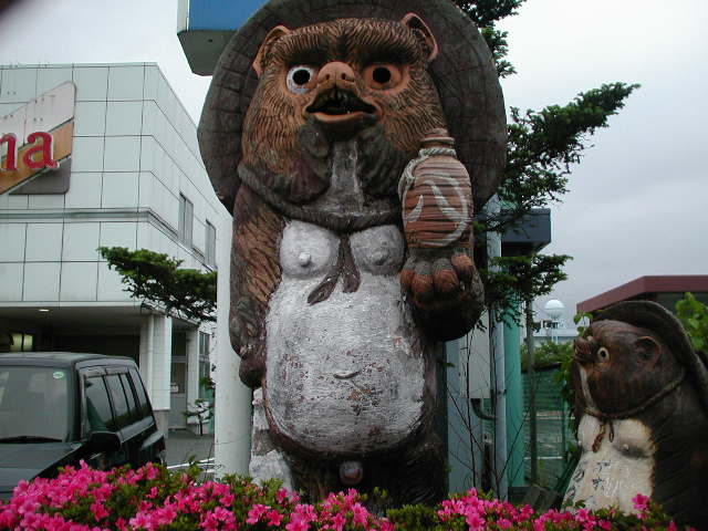 信楽焼き