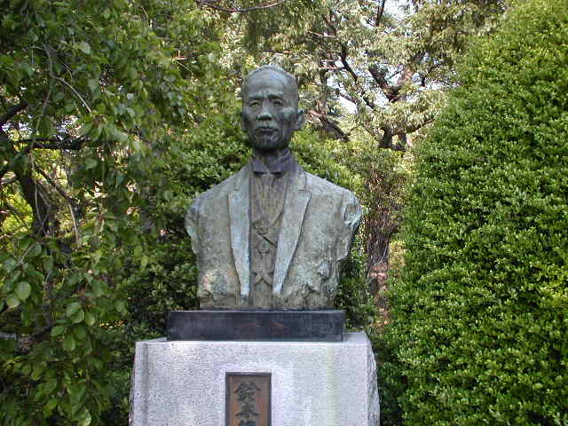 鈴木梅太郎像