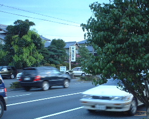 民家に立つ看板
