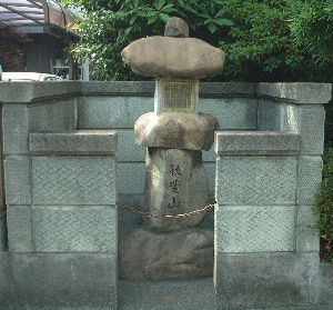 秋葉山 常夜灯